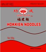 hokkien_500g_cut_resize